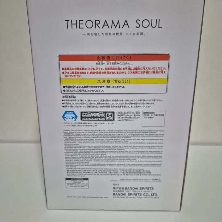 [BUNJANG] Banpresto One Piece Shanks Diorama Soul Figure (Sealed) / 미개봉)반프레스토 원피스 샹크스 디오라마 소울 피규어