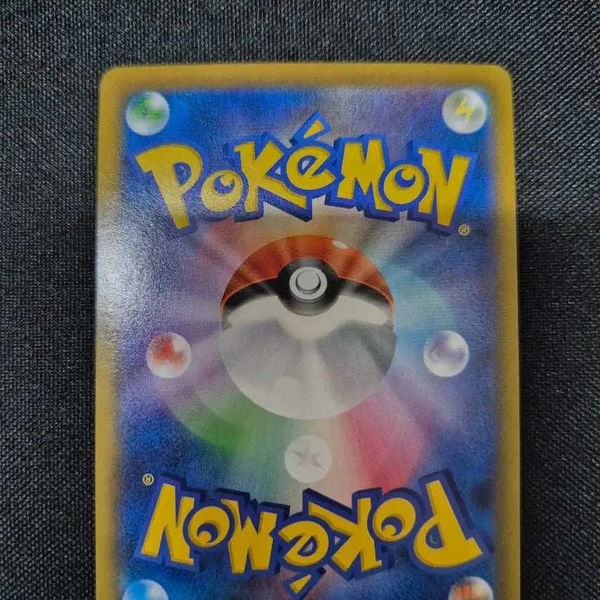 [BUNJANG] Pokemon Card Japanese Booster CHR / 포켓몬 카드 일판 부스터 chr
