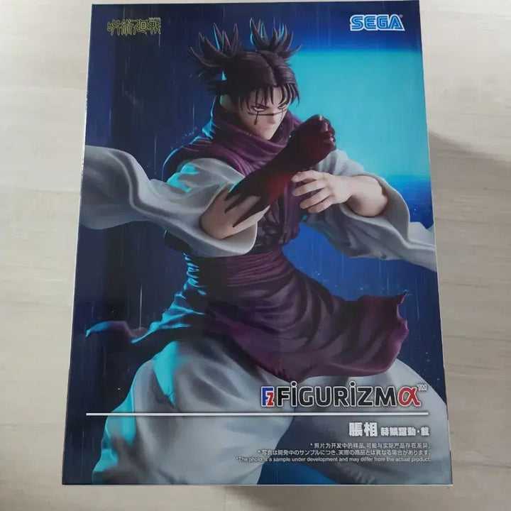 [BUNJANG] Sega Jujutsu Kaisen Choso Figure / 세가 주술회전 쵸소우 피규어