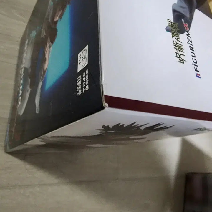 [BUNJANG] Sega Jujutsu Kaisen Choso Figure / 세가 주술회전 쵸소우 피규어