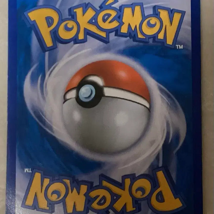 [BUNJANG] Pokemon Card Frogadier EX Promo / 급처)포켓몬카드 지우개굴닌자EX 프로모 팝니다
