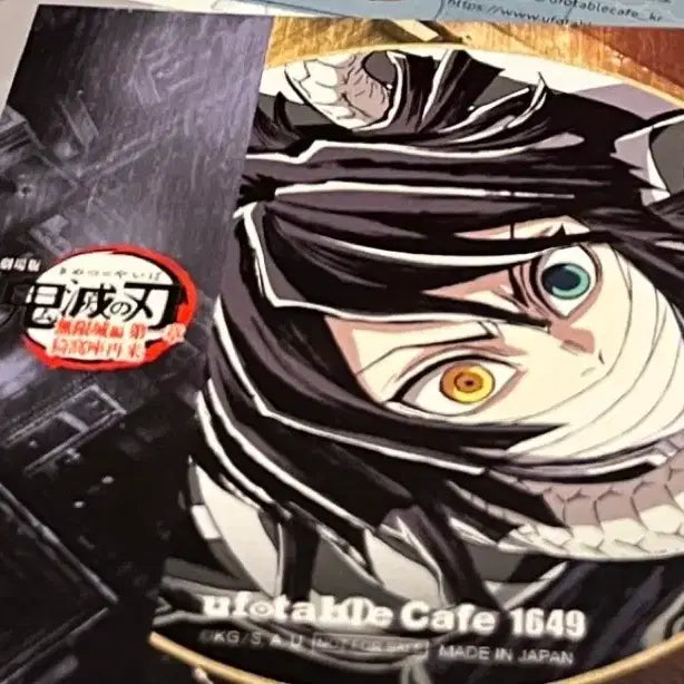 [BUNJANG] Demon Slayer Iguro Obanai Cafe Coaster / 귀멸의 칼날 오바나이 코스터 ufotable cafe