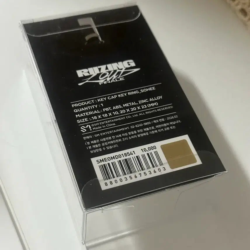 [BUNJANG] RIIZE Sohee "Ttolbyeongi" Keycap Sealed / 라이즈 소희 똘병이 키캡 미개봉