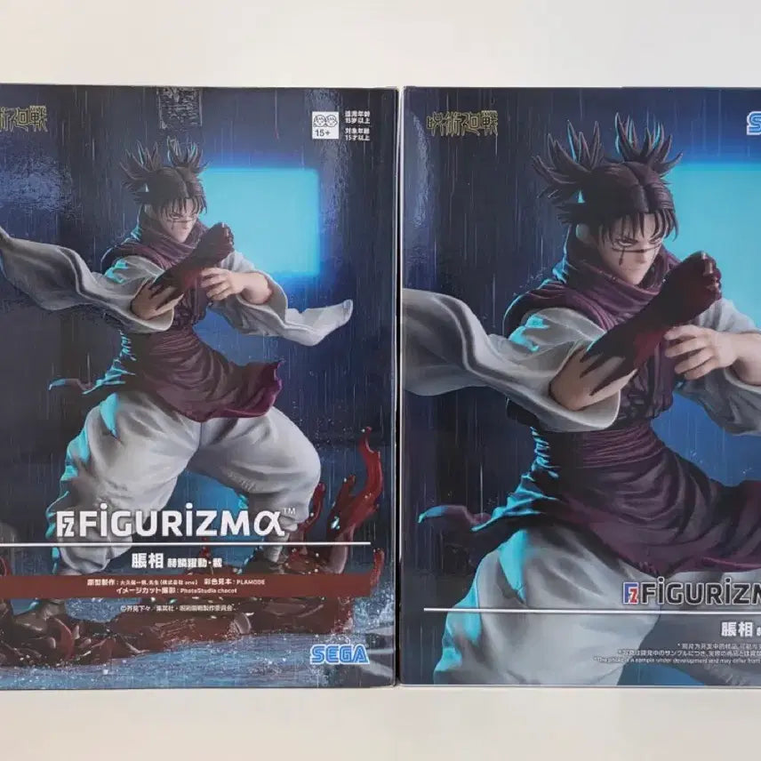 [BUNJANG] Choso Jujutsu Kaisen Figurism Figure (Sealed) / 주술회전 쵸소우 피규어리즘 피규어 미개봉