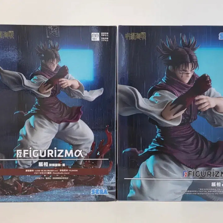[BUNJANG] Choso Jujutsu Kaisen Figurism Figure (Sealed) / 주술회전 쵸소우 피규어리즘 피규어 미개봉