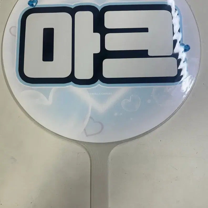 [BUNJANG] Mark Uchiwa Fan / 급처) 마크 우치와 양도