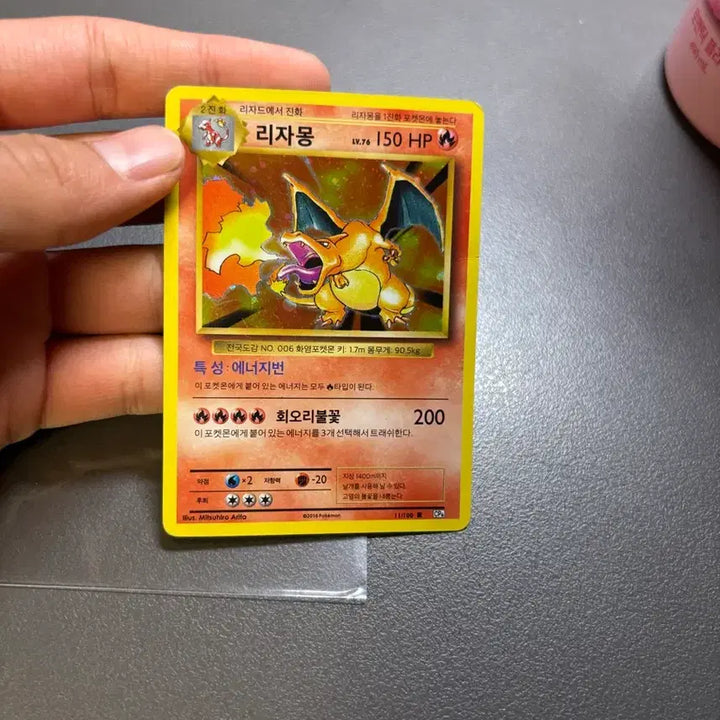 [BUNJANG] Charizard, Mew, Pikachu, Magikarp Pokemon Cards / 리자몽 뮤 피카츄 잉어킹 포켓몬카드
