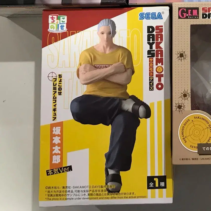 [BUNJANG] Sakamoto Days Taro Noodles Topper Figure / 사카모토데이즈 타로 누들스토퍼 피규어 양도