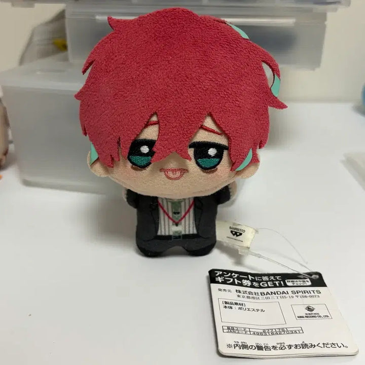 [BUNJANG] Hypnosis Mic Doppo Kannonzaka Chibi Plush New Version / 칸논자카돗포 치비구루미 신버전
