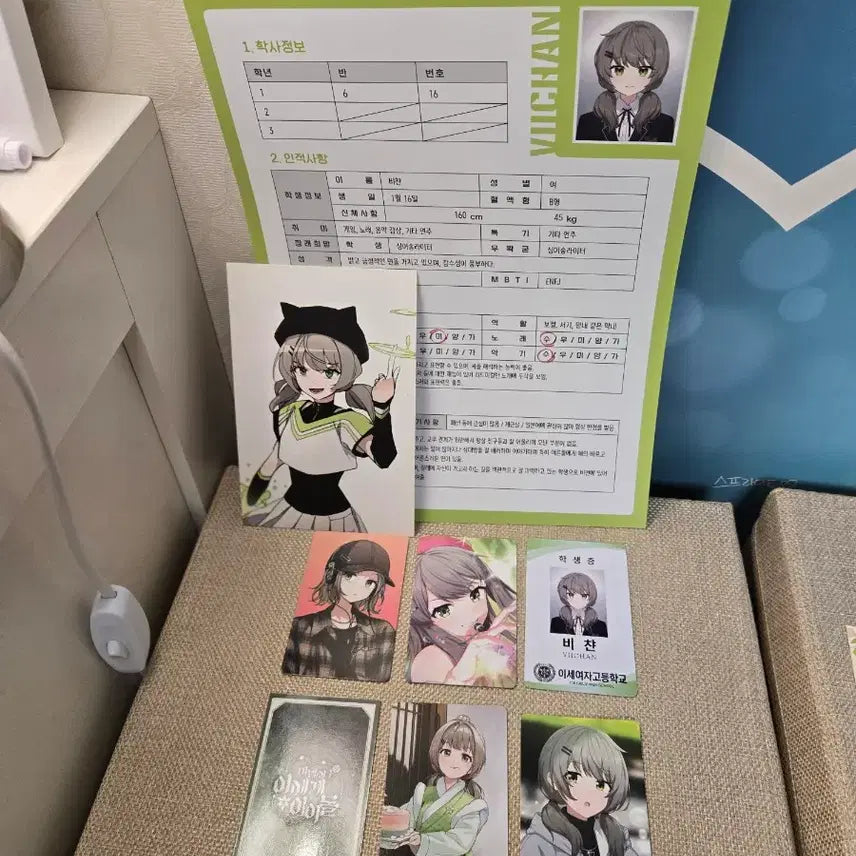 [BUNJANG] Bichan Paper Goods Bundle Set (Isegye Festival Pop-up Store, Isekai Idol, Chasedol, Be My Light) / 비챤 지류굿즈 일괄 (이세페 팝업봤 이세계아이돌 차세돌 bemylight