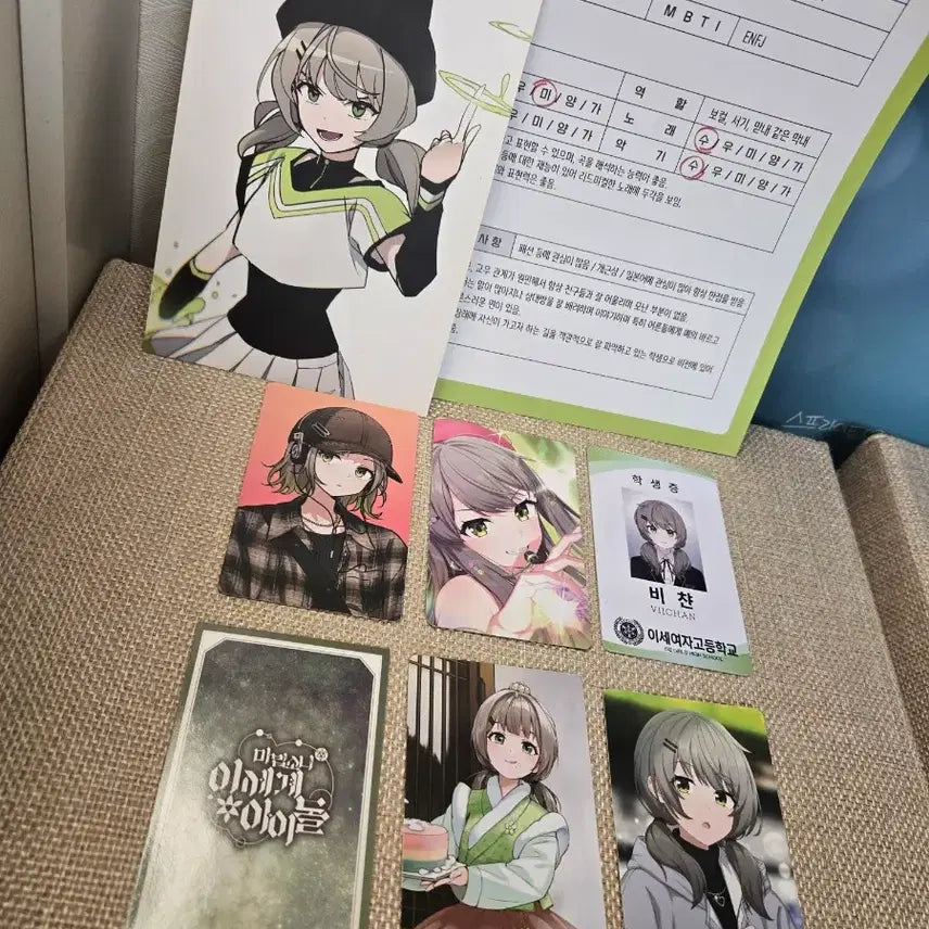 [BUNJANG] Bichan Paper Goods Bundle Set (Isegye Festival Pop-up Store, Isekai Idol, Chasedol, Be My Light) / 비챤 지류굿즈 일괄 (이세페 팝업봤 이세계아이돌 차세돌 bemylight