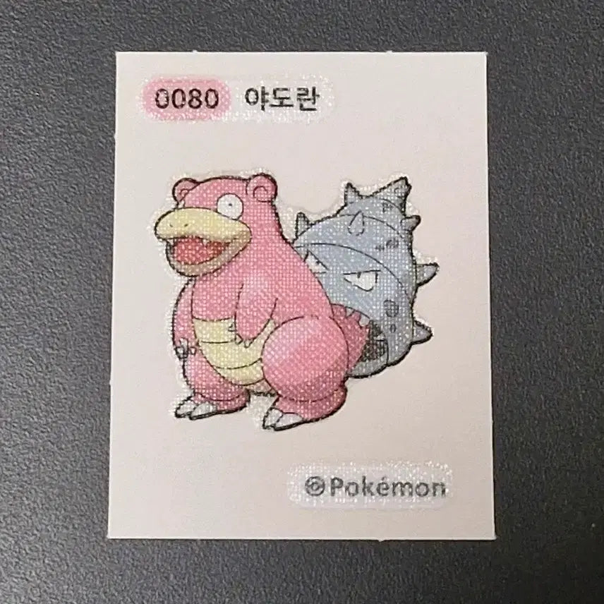 [BUNJANG] Pokemon Slowking Sticker / 포켓몬 야도란 띠부띠부씰