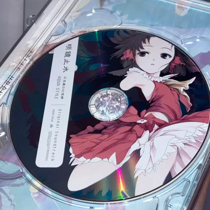 [BUNJANG] Dongfang Project CD Hakurei Reimu Original Soundtrack / 동방프로젝트 CD 씨디 하쿠레이레이무