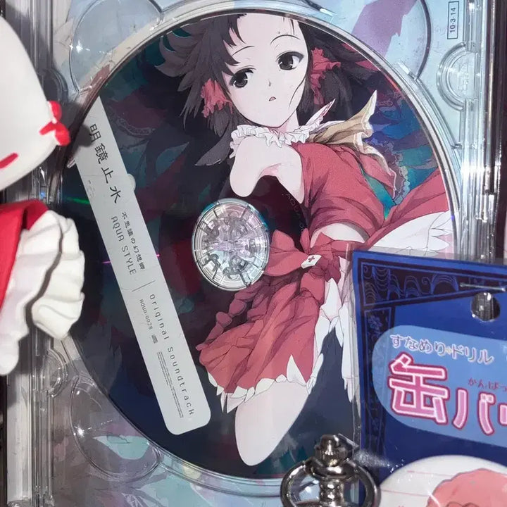 [BUNJANG] Dongfang Project CD Hakurei Reimu Original Soundtrack / 동방프로젝트 CD 씨디 하쿠레이레이무