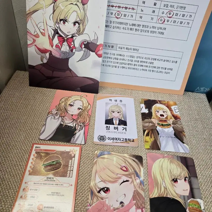 [BUNJANG] Jingburger Paper Goods Bundle Set / 징버거 지류 일괄 (이세돌 이세계아이돌 차세돌 이세페 팝업봤