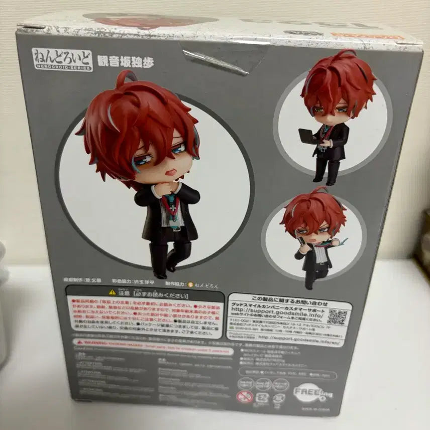 [BUNJANG] Kanonzaka Dotoku Nendoroid / 칸논자카돗포 넨도로이드