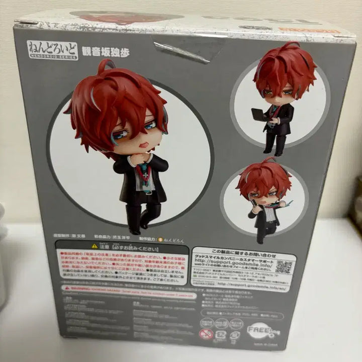 [BUNJANG] Kanonzaka Dotoku Nendoroid / 칸논자카돗포 넨도로이드