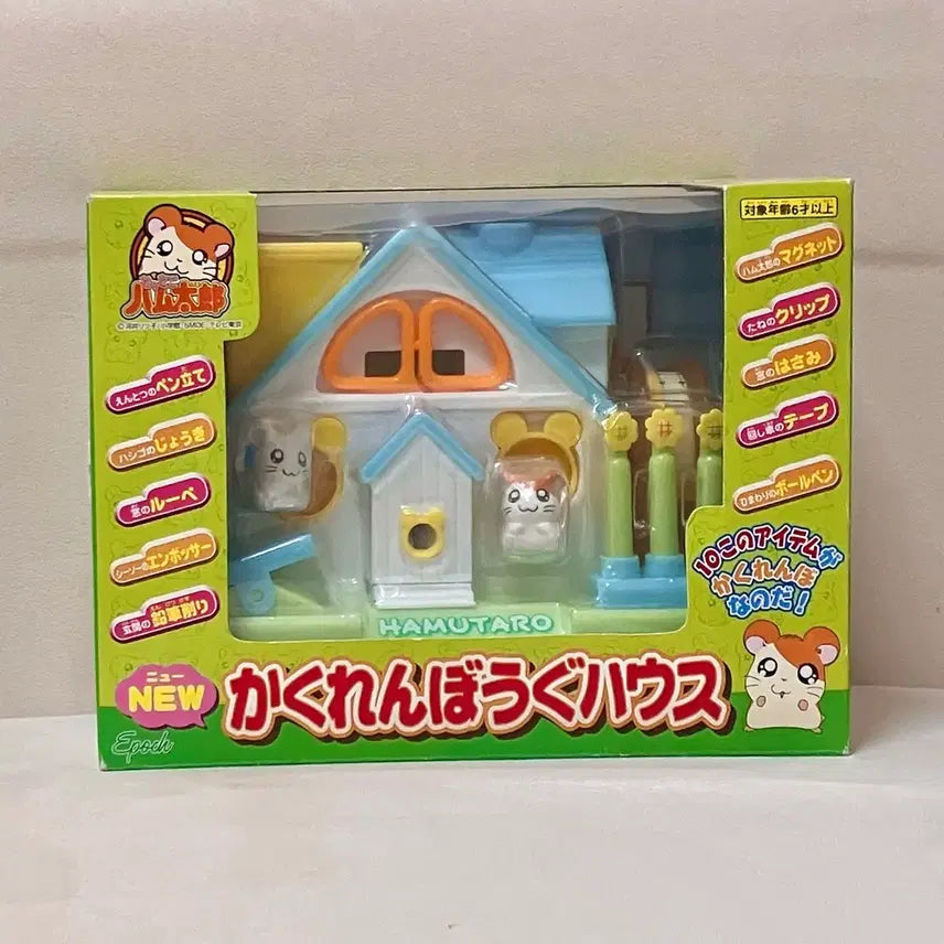 [BUNJANG] Classic Hamtaro Stationery House / 고전 방가방가 햄토리 문구 하우스