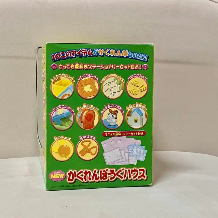 [BUNJANG] Classic Hamtaro Stationery House / 고전 방가방가 햄토리 문구 하우스