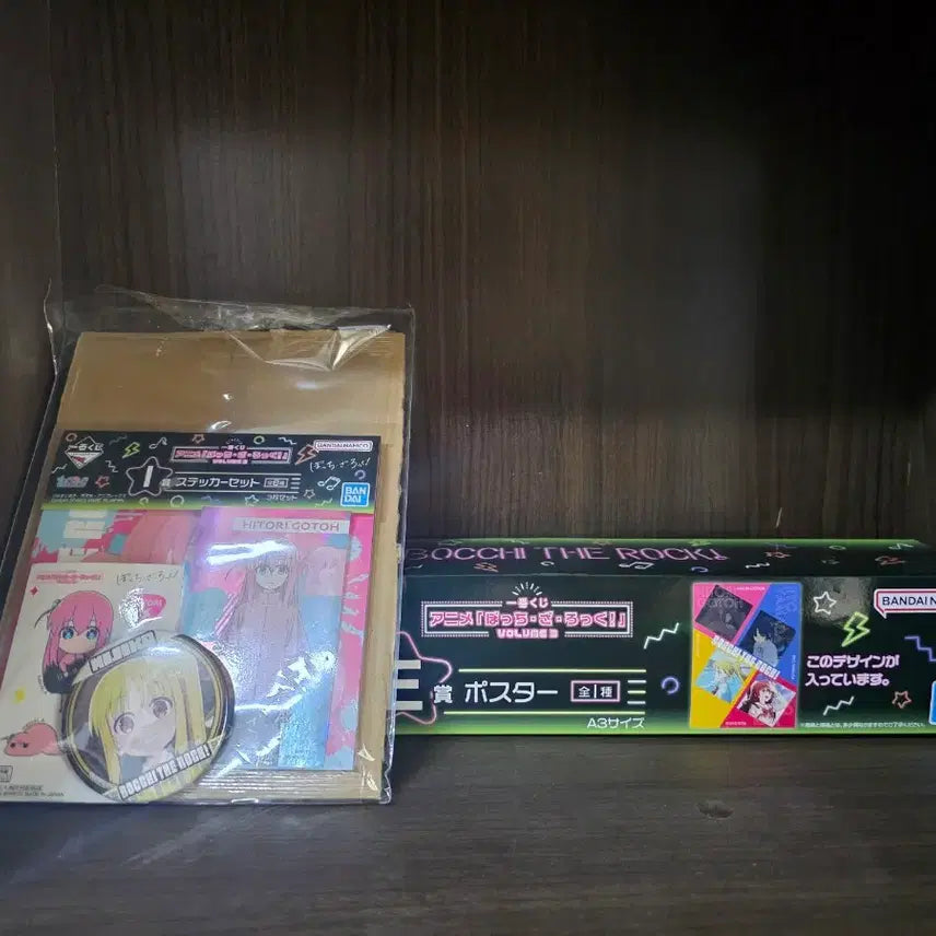 [SOLD OUT] 봇치더락 라스트원상 피규어 판매합니다.