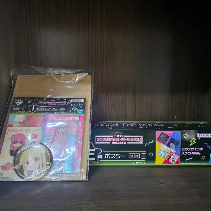 [SOLD OUT] 봇치더락 라스트원상 피규어 판매합니다.