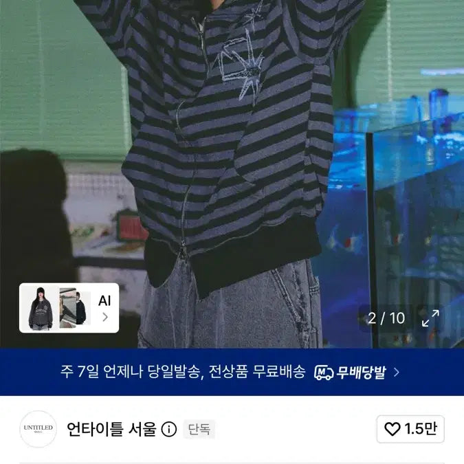 [BUNJANG] Riku Style Hoodie Zip-Up L / [리쿠 손민수] 후드집업