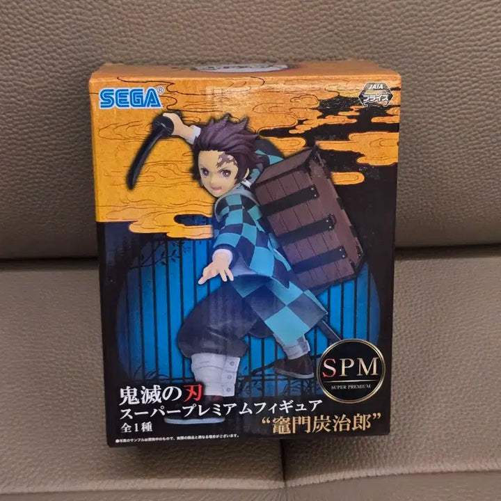 [BUNJANG] Demon Slayer Tanjiro Kamado Super Premium Figure (Sealed) / 귀멸의 칼날 슈퍼프리미엄 카마도 탄지로 피규어 미개봉