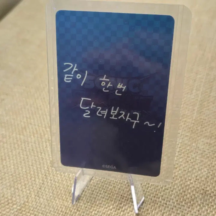 [BUNJANG] KOSÉGU Sonicon Photocard / 고세구 소닉 포카 (이세돌 이세계아이돌 세구소닉 이세페 팝업봤