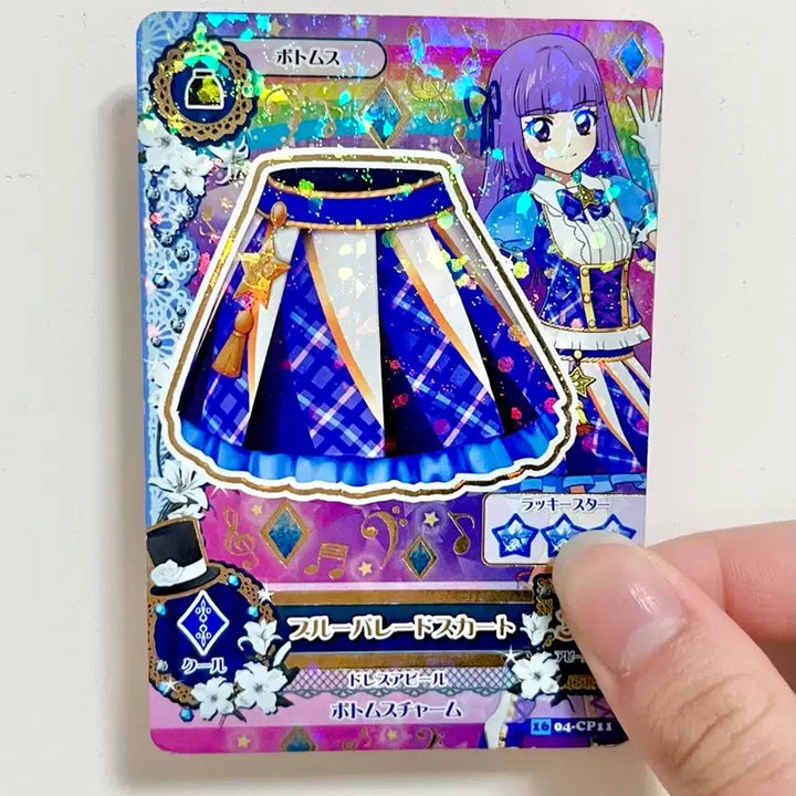 [BUNJANG] Sumire Lila Blue Parade School Uniform 2D Card Aikatsu! / 스미레 리라 블루 퍼레이드 스쿨룩 2D 카드 아이엠스타 아이카츠
