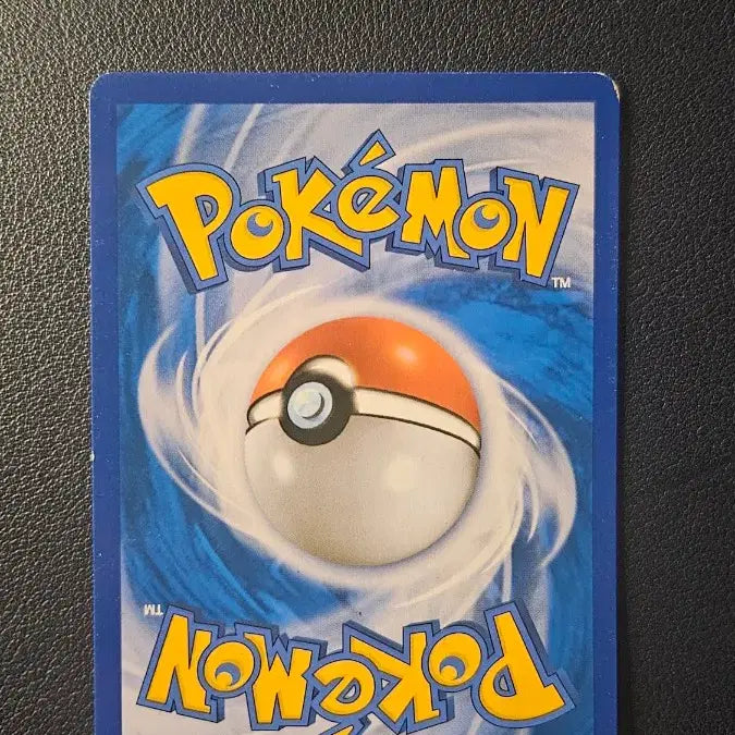[BUNJANG] Pokemon Card Poliwrath / 포켓몬카드 강챙이