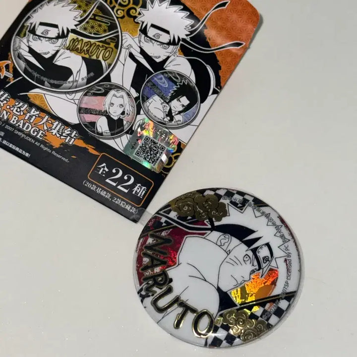 [BUNJANG] Naruto Special Hidden Rare Glitter Can Badge / 나루토 스페셜 히든 레어 캔뱃지 글리터