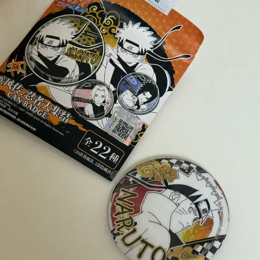 [BUNJANG] Naruto Special Hidden Rare Glitter Can Badge / 나루토 스페셜 히든 레어 캔뱃지 글리터
