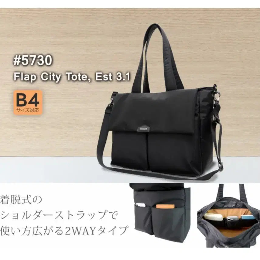 [BUNJANG] Manhattan Portage 