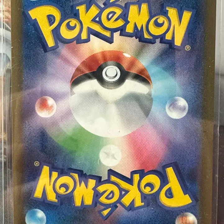 [BUNJANG] Marilongtail SAR Pokemon Card / 일판) 마리의오롱털 sar 포켓몬카드