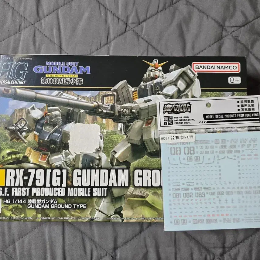[BUNJANG] HGUC Guncannon Ground Type + Custom Decal Set / HGUC 육전형건담+사제데칼
