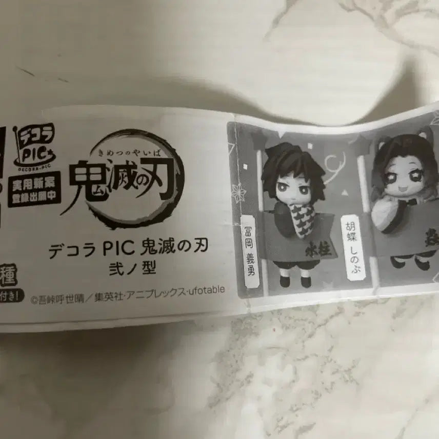 [BUNJANG] Demon Slayer Gyutaro Stones Decora-Pic Figure / 귀멸의칼날 스톤즈 데코라픽 기유 피규어