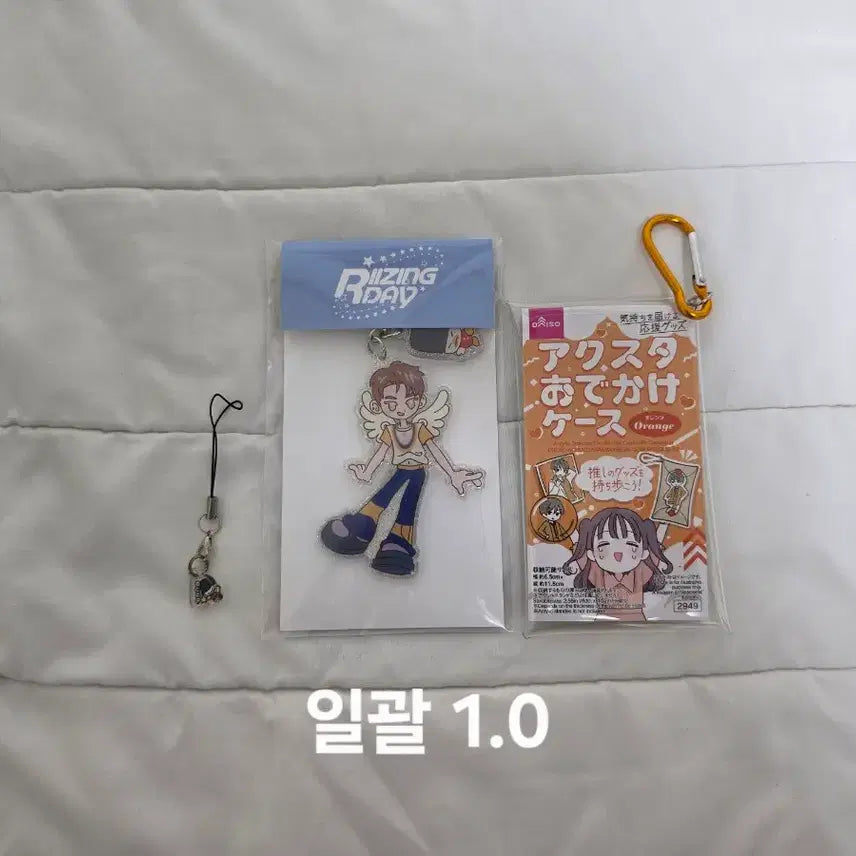 [BUNJANG] RIIZE Rising Day Sohee Little RIIZE 1st Gen Keychain / 라이즈 라이징데이 소희 키링 똘병이 리틀라이즈 1기 포카 스미니 톡색시