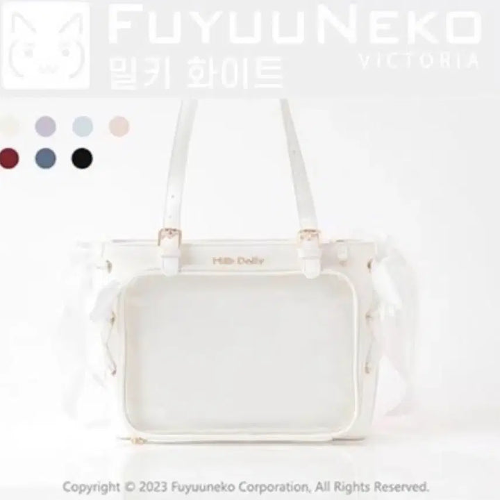 [BUNJANG] FUYU NECO Victoria Ita Bag Milky White / 후유네코 빅토리아 이타백 밀키 화이트