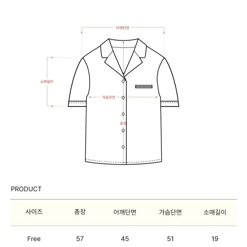 [BUNJANG] Our Hope Short Sleeve Shirt / 아워호프 반팔셔츠