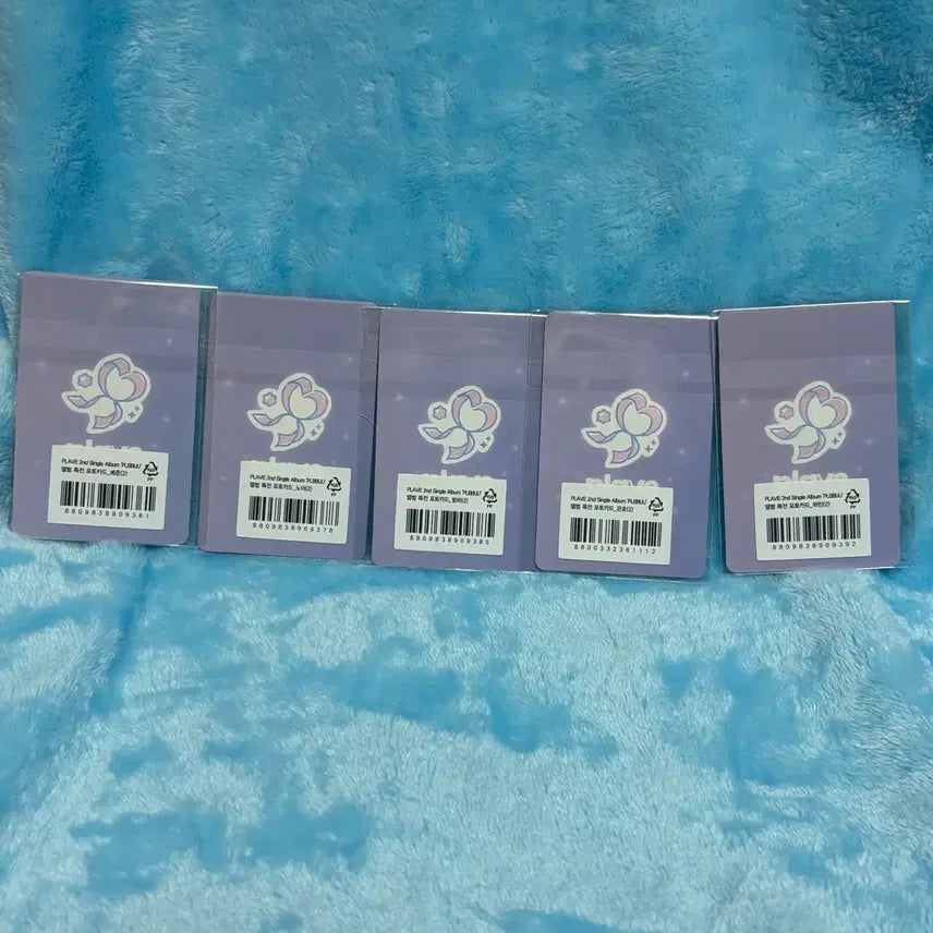 [BUNJANG] Blast Shop Blast Shop 2nd Generation POB / 플뿌 블래스트샵 블샵2차 미공포