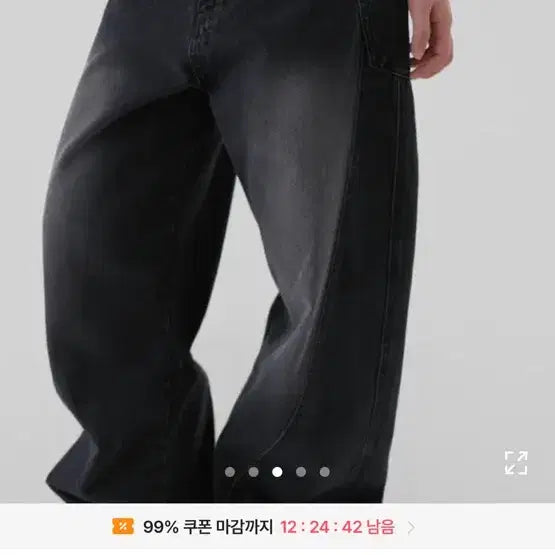 [BUNJANG] Autumn Low Curved Denim Black Long M / 어텀 로우커브드데님 블랙 롱 m