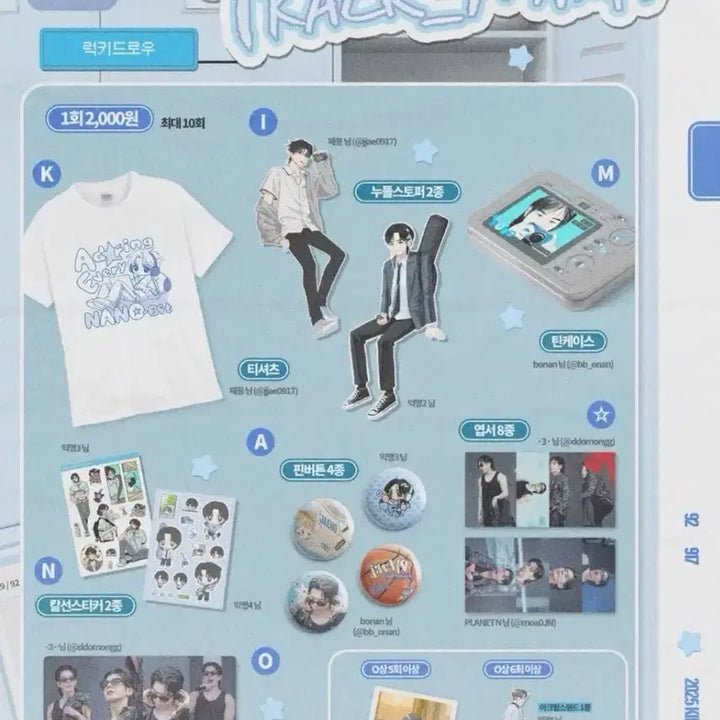 [BUNJANG] Kim Nano Kim Jaeho Acrylic Noodle Stopper (Lucky Draw) / 김나노 김재호 생카 럭드 아크릴 누들 스토퍼