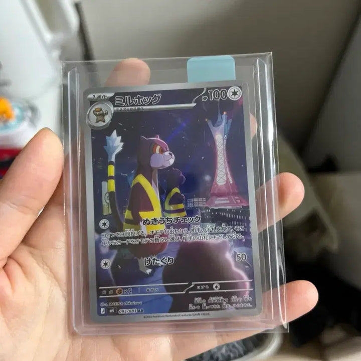 [BUNJANG] Pokemon Card Japanese AR / 포켓몬카드 일판 ar
