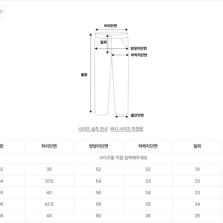[BUNJANG] AGODE Wide Denim Cream (S) / 에이지오디 와이드 데님 크림(S)