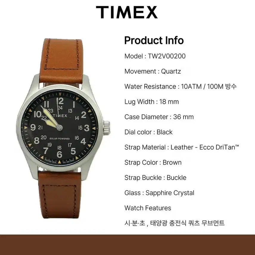 [BUNJANG] Timex Solar Field Watch 36mm Black Dial Leather Band / 타이맥스 솔라 필드워치 풀박스 민트급