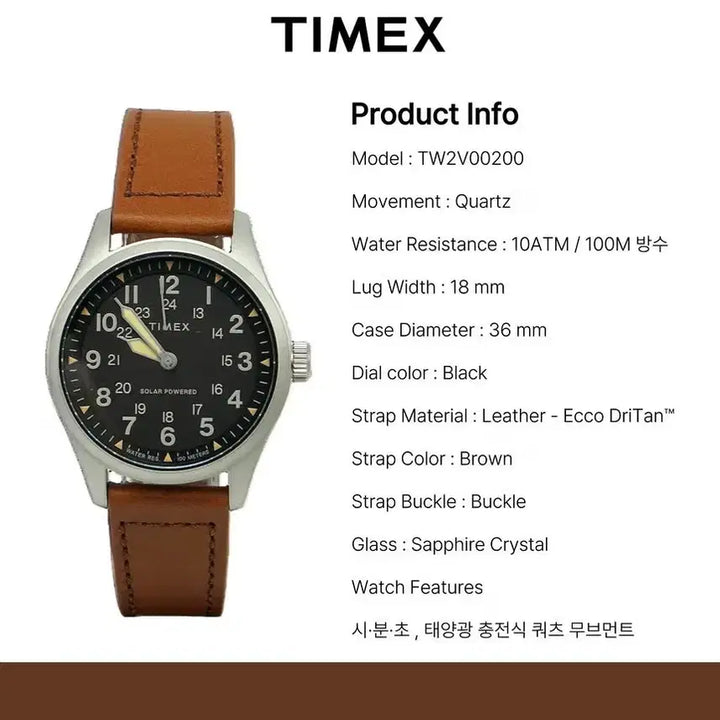 [BUNJANG] Timex Solar Field Watch 36mm Black Dial Leather Band / 타이맥스 솔라 필드워치 풀박스 민트급