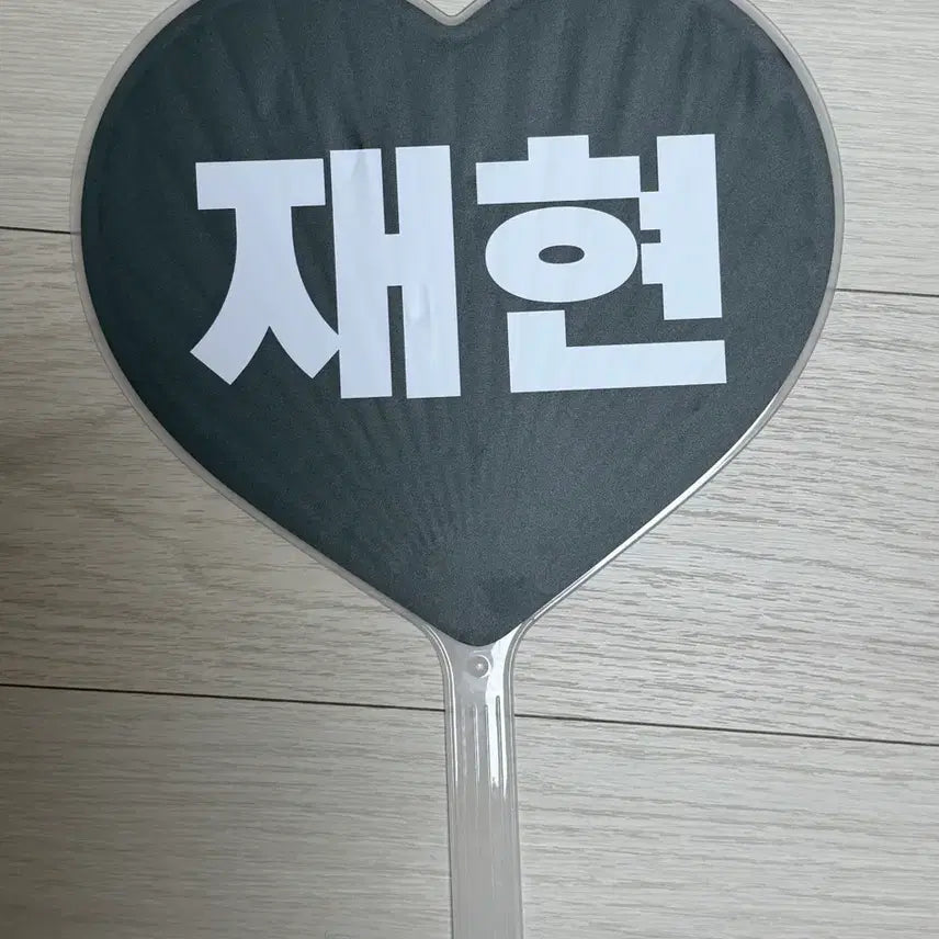 [BUNJANG] NCT Jaehyun Uchiwa Fan / 엔시티127 nct 재현 우치와