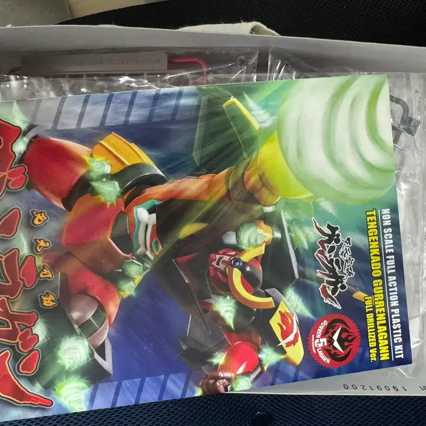 [BUNJANG] Kotobukiya Gurren Lagann Full Drillize Ver. Model Kit (Discontinued) / 코토부키야 그렌라간 풀 드릴라이즈 Ver. (단종제품)