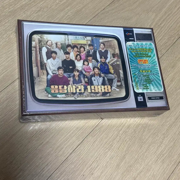 [BUNJANG] Reply 1988 OST Director&