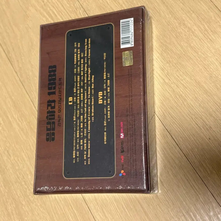 [BUNJANG] Reply 1988 OST Director&